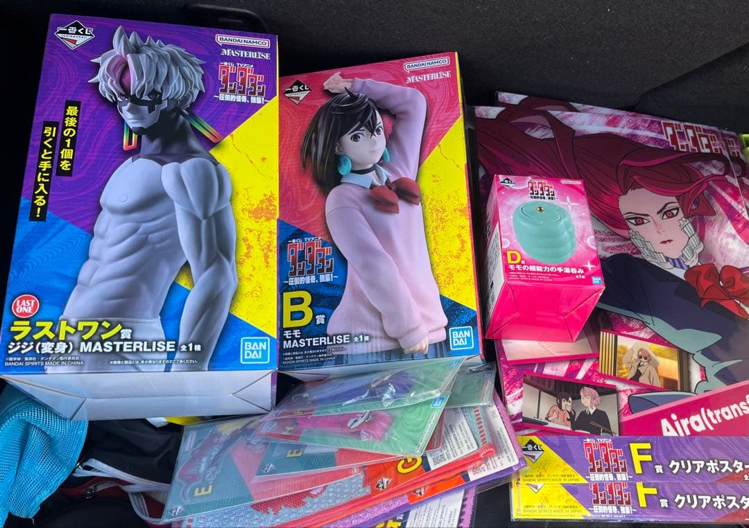 ダンダダン 一番くじ B D ラストワン賞まとめ売り