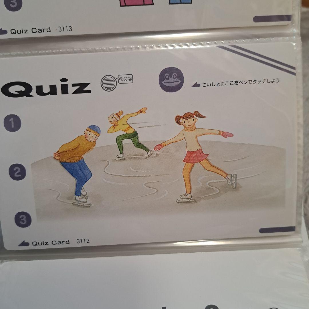 ペッピーキッズクラブ モラモラセット PEPPY KIDS CLUB 2個口－②