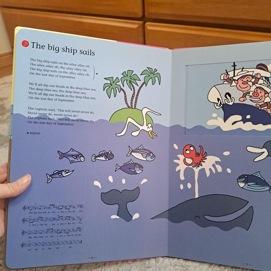 ペッピーキッズクラブ モラモラセット PEPPY KIDS CLUB 2個口－②