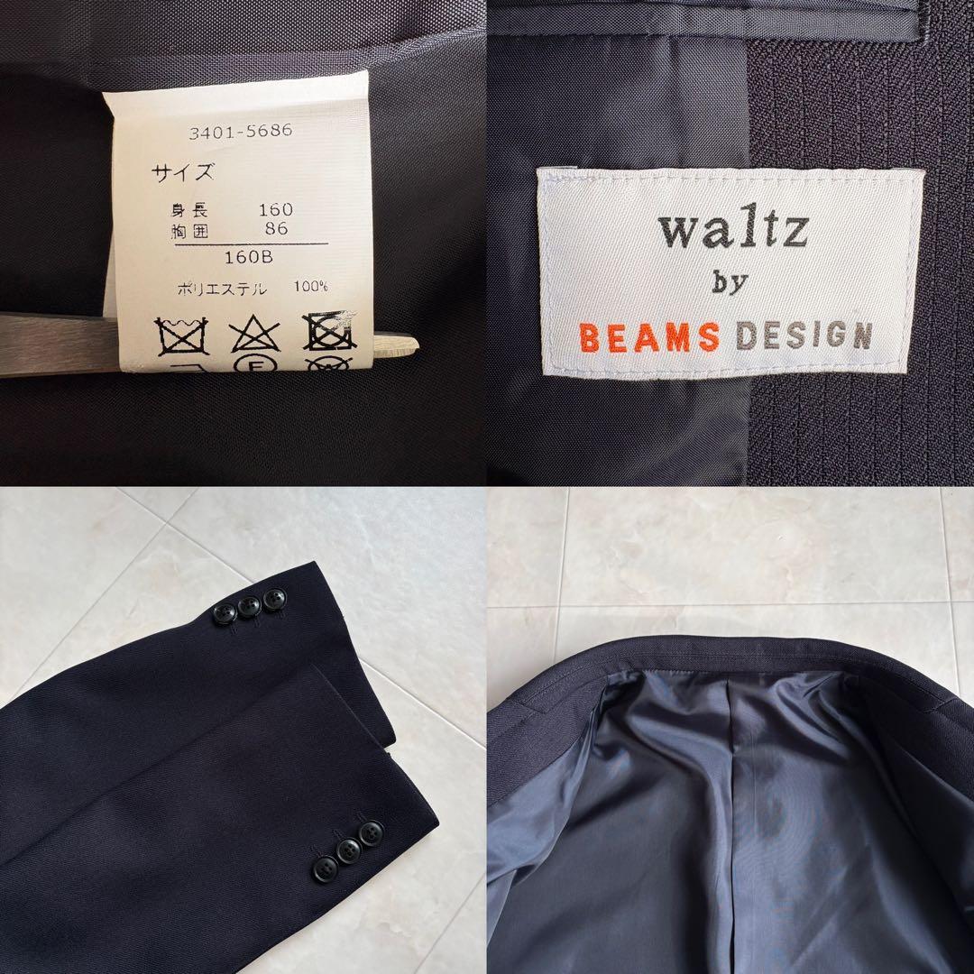 美品✨waltzbyBEAMSDESIGN 紺フォーマルスーツ160B 男の子