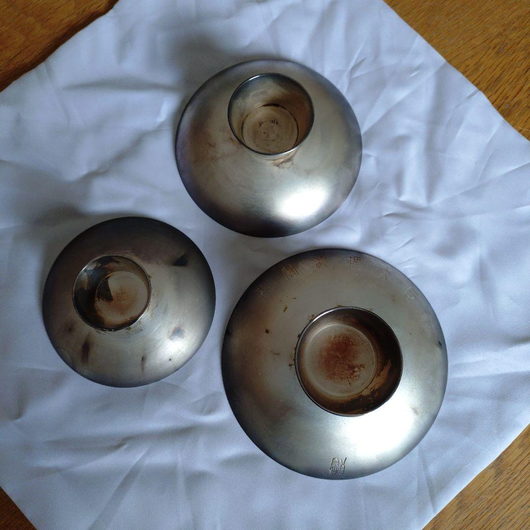 内閣総理大臣杯 銀杯 銀盃 - 純銀 造幣局製 刻印あり