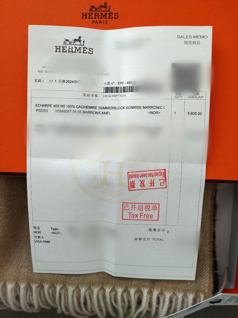 エルメス HERMES カシミヤ マフラー サマーブロック・サンライズ おまけ★