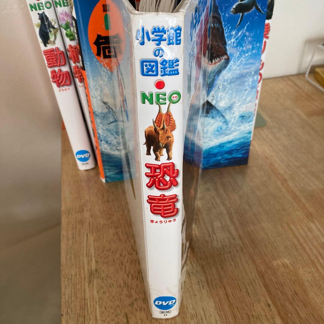 小学館の図鑑 NEO DVD付き 12冊セット