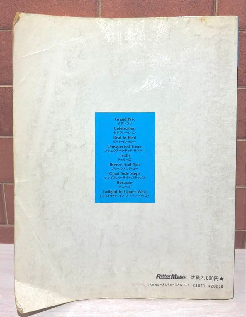 TRUTH（トゥルース）THE SQUARE（ザスクエア）バンドスコア（初版本）