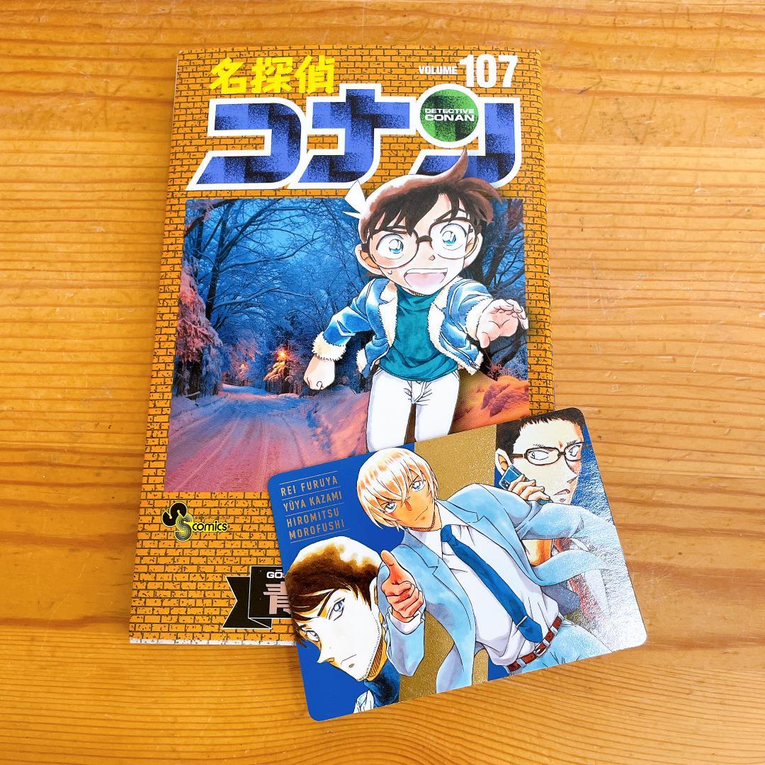 名探偵コナン　1~107巻セット　＋　犯人の半沢さん 1~7巻セット