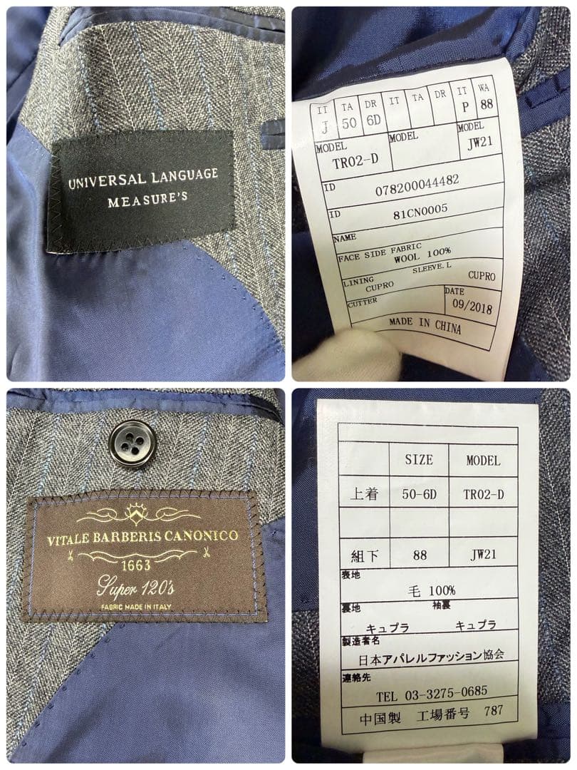 【高級】ユニバーサルランゲージ カノニコ グレー ストライプ ダブル 秋冬 春