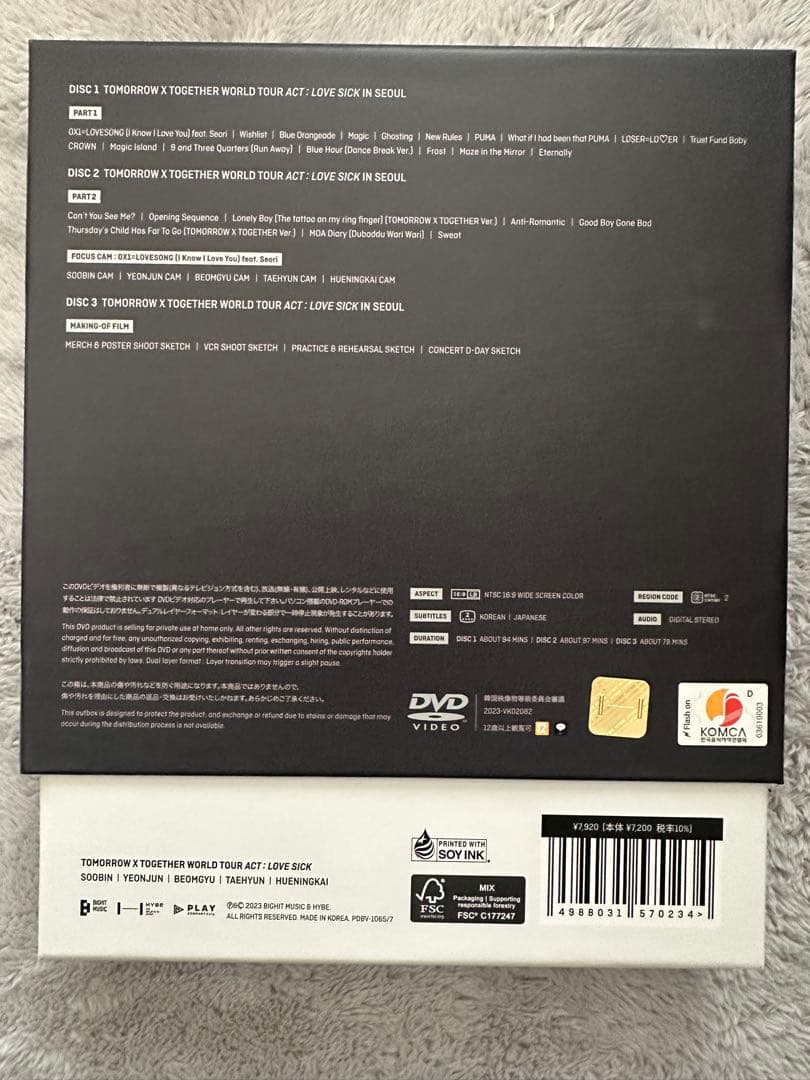 その他 TXT ACT:LOVESICK IN SEOUL DVD