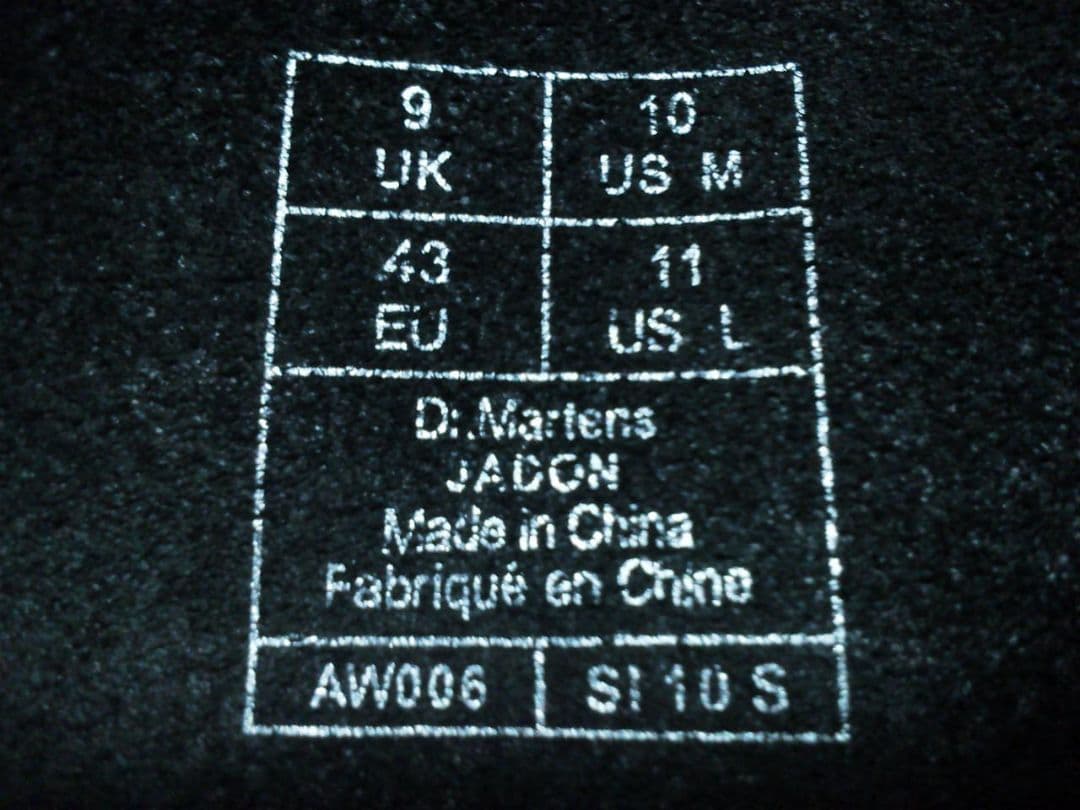 Dr.Martens JADON UK9 黒 厚底 8ホール ジェイドン