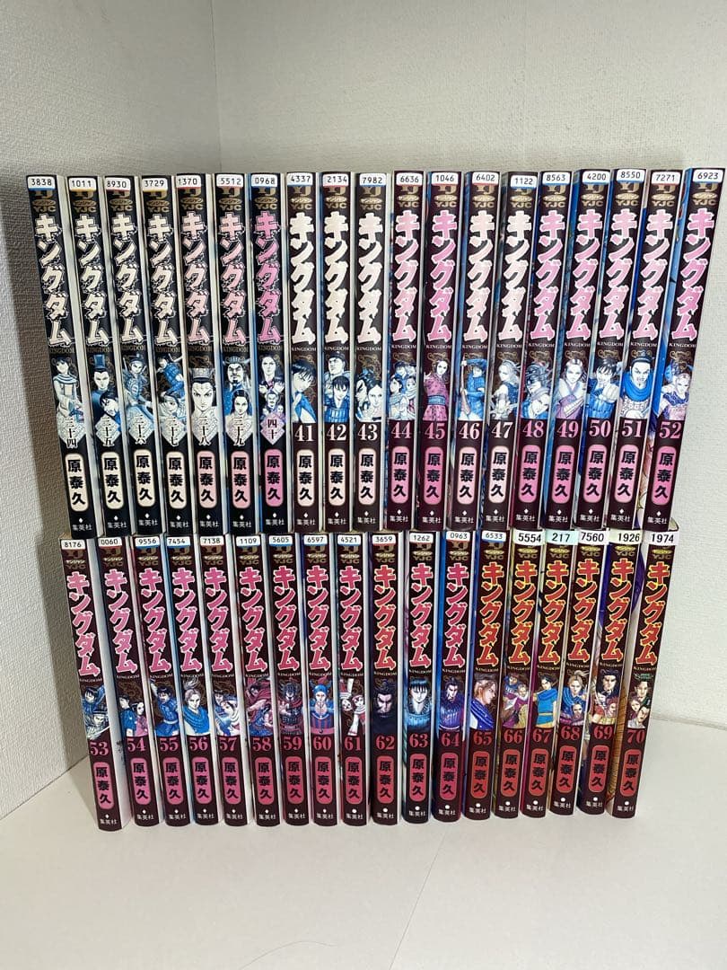 キングダム！34巻〜70巻　37巻分セット