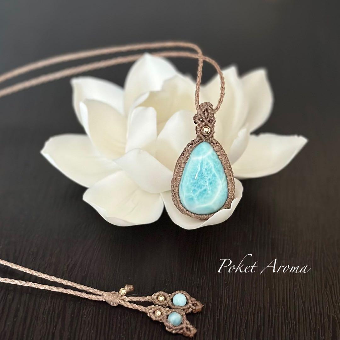 『潮騒』高品質ラリマーのマクラメペンダントネックレス