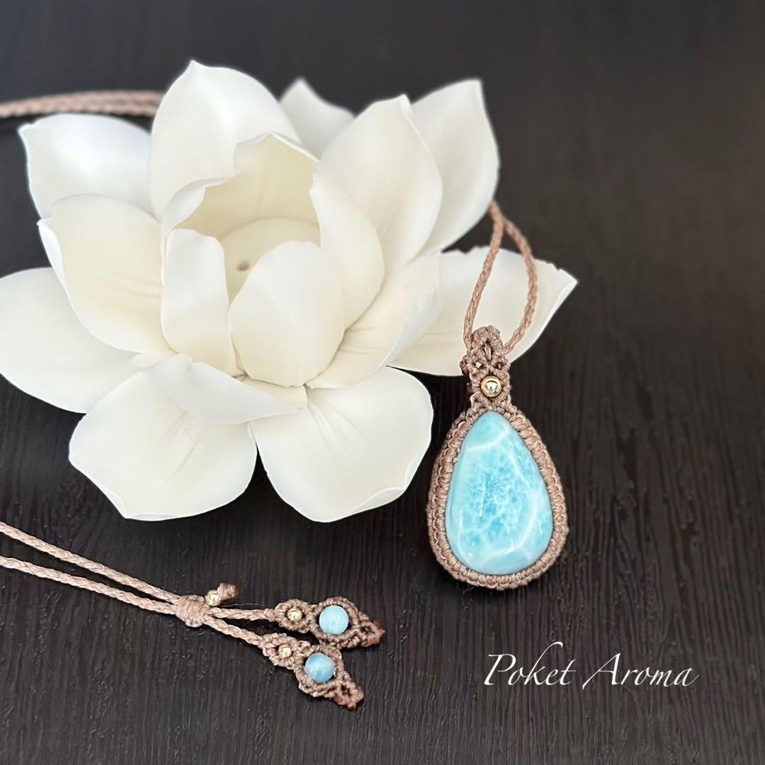 『潮騒』高品質ラリマーのマクラメペンダントネックレス