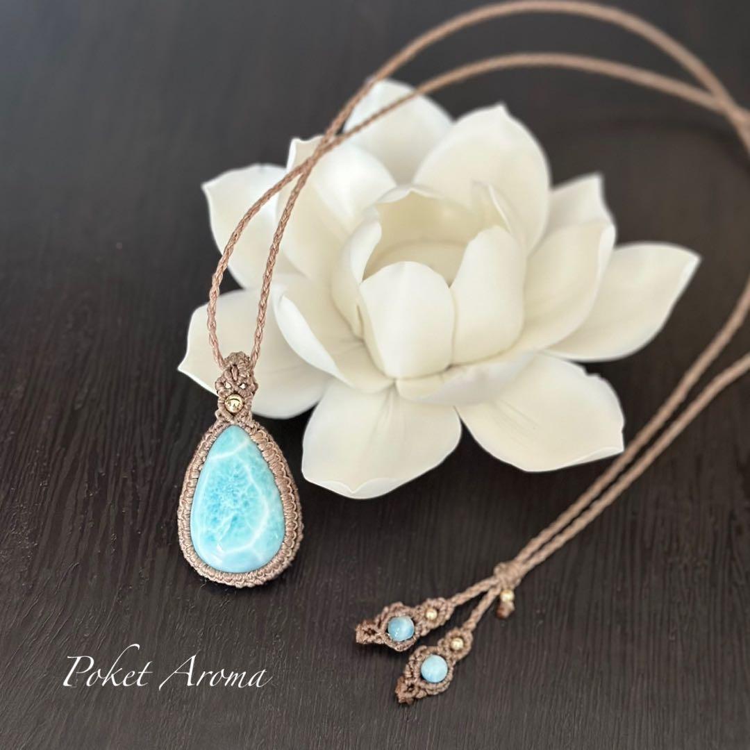 『潮騒』高品質ラリマーのマクラメペンダントネックレス