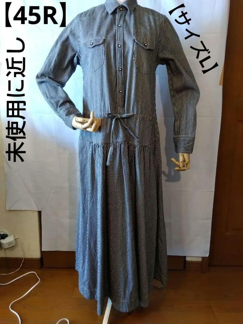 か*ん様 【未使用に近し】45R　ロングワンピース　星3つでサイズL　ストライプ