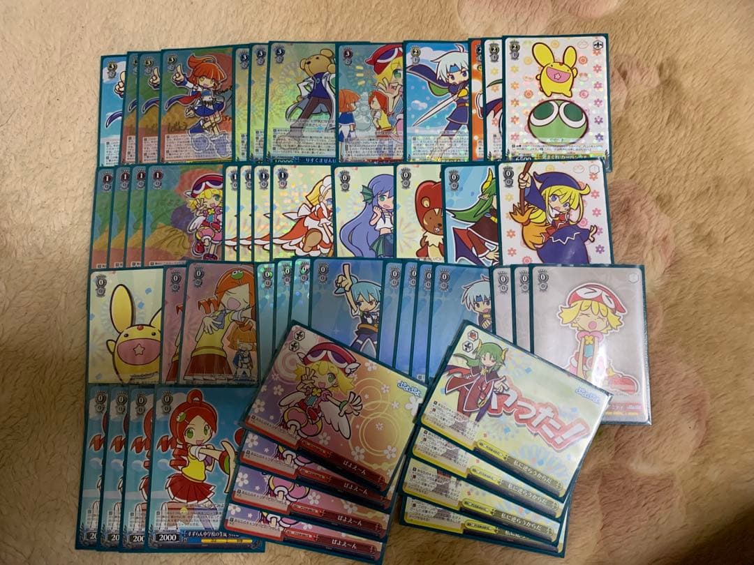 ヴァイス ぷよぷよ　高レアリティ　準フルレア