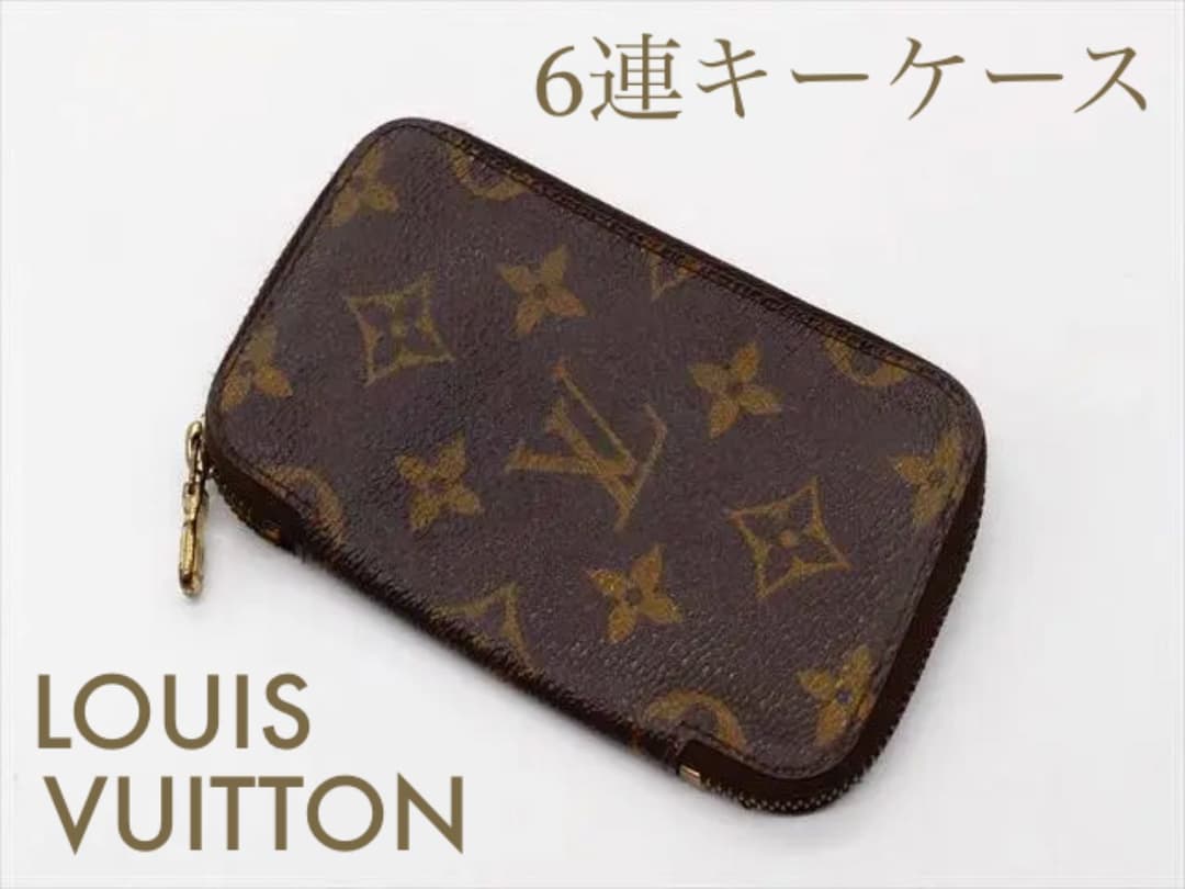 ★［2393］＊ルイヴィトン＊　モノグラム　6連　キーケース