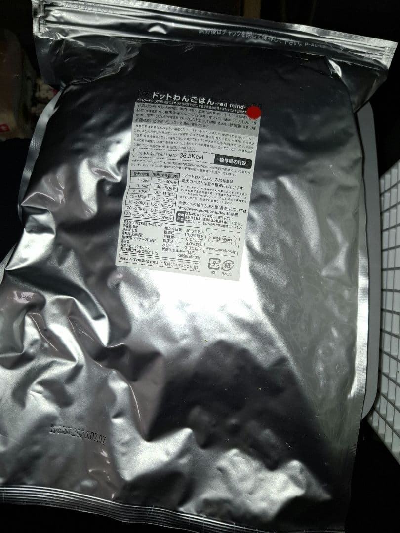 ドットわん （あんず様）red mind 1kg×3袋×4箱