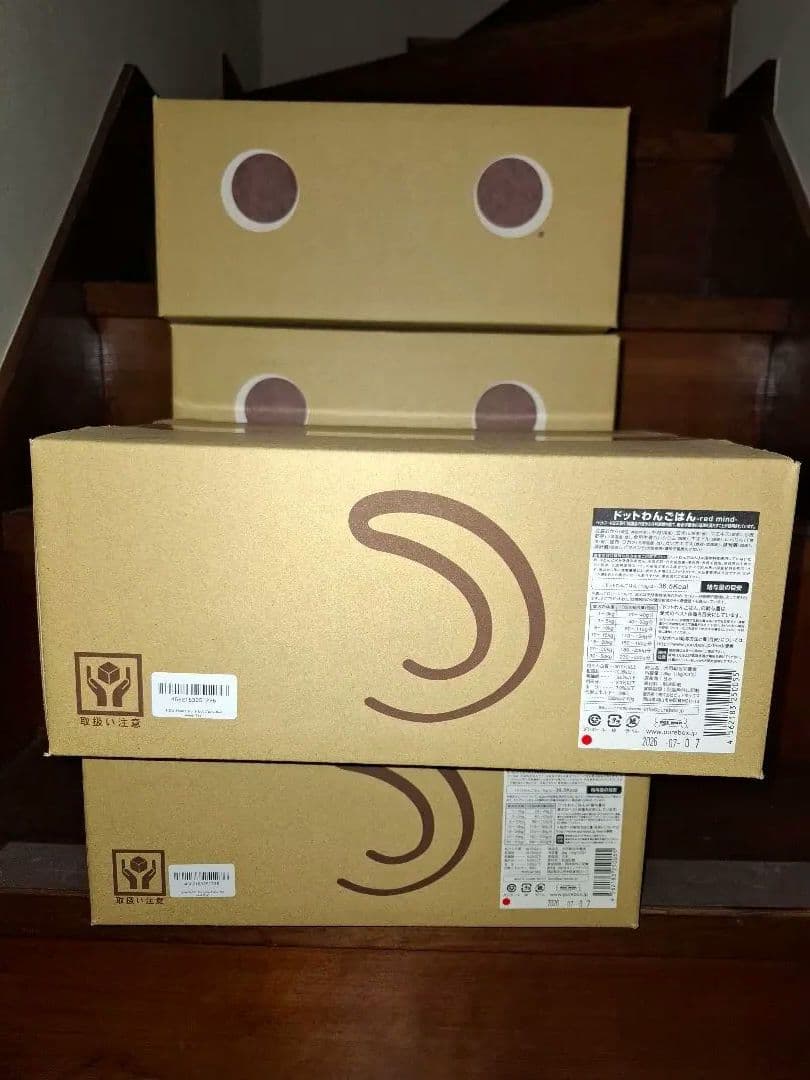 ドットわん （あんず様）red mind 1kg×3袋×4箱