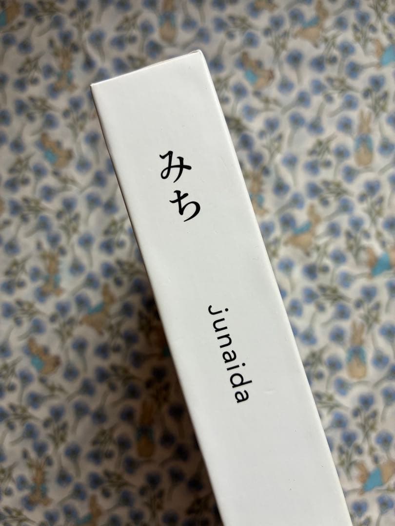 【特装版 Michi】junaida ×ほぼ日