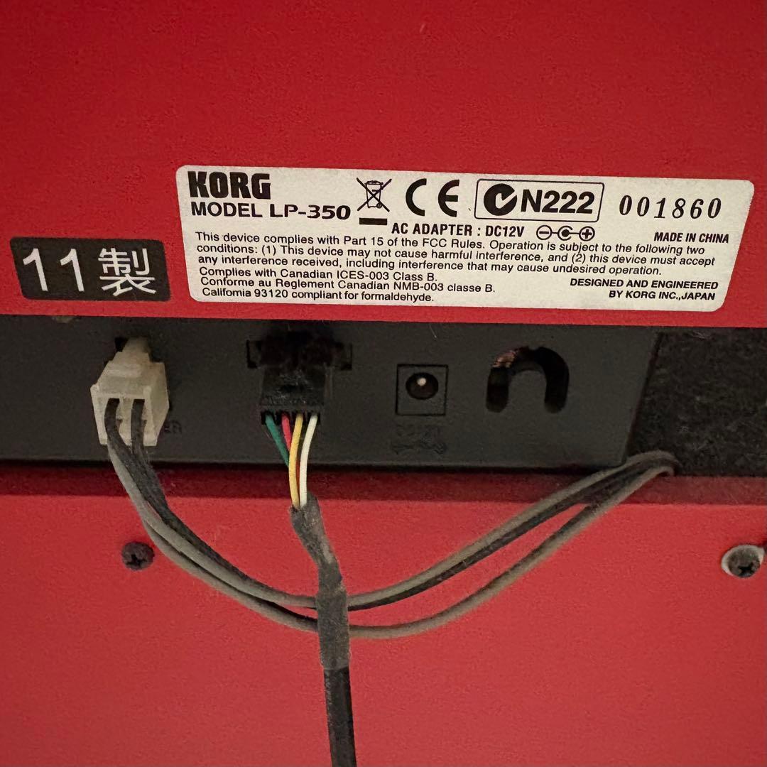 KORG LP-350 RH3 88鍵 電子ピアノ 2012年製 レッド コルグ