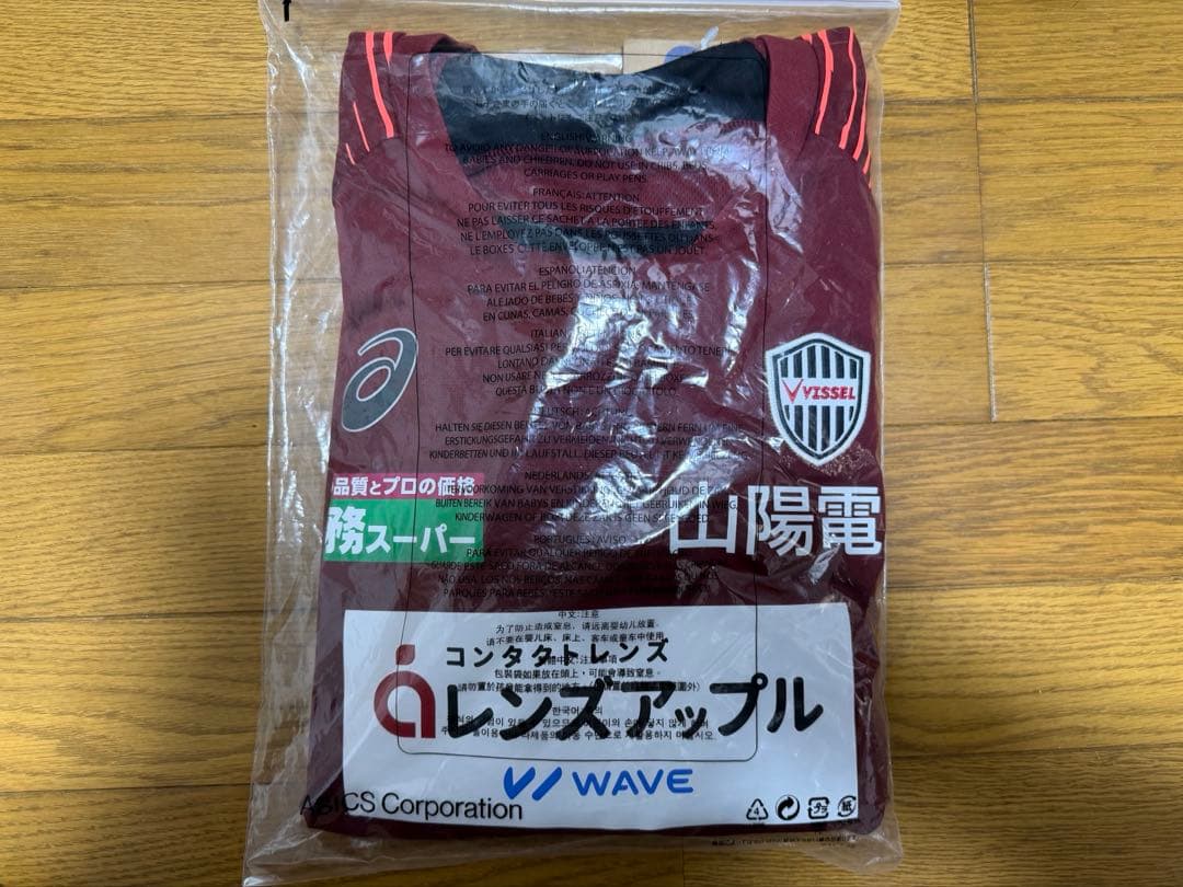 ヴィッセル神戸　2024　トレーニングシャツ　L