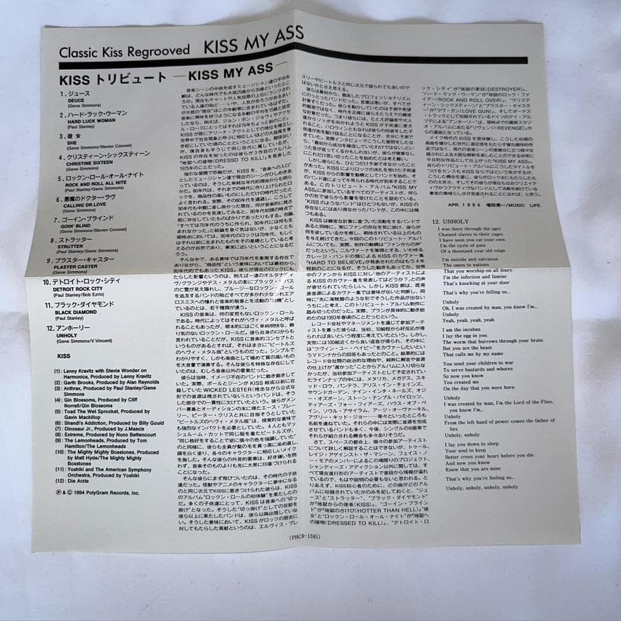 マッドマン　KISS プロモ2枚組CD 「トリビュート」&「Double」