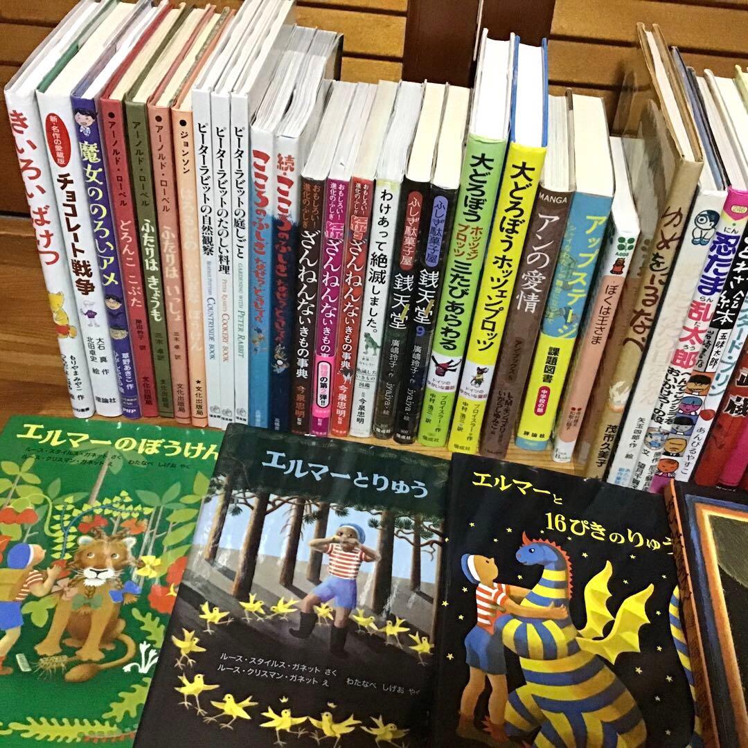 【低学年〜】41冊　課題図書　くもん推薦図書　ロングセラー　まとめ売り　セット