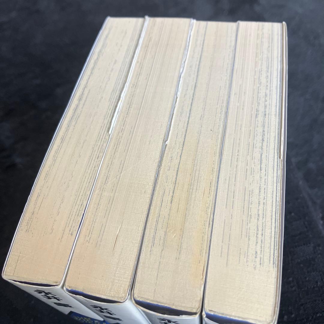 イヤハヤ南友　全４巻　永井豪　全初版　状態良好　朝日ソノラマ