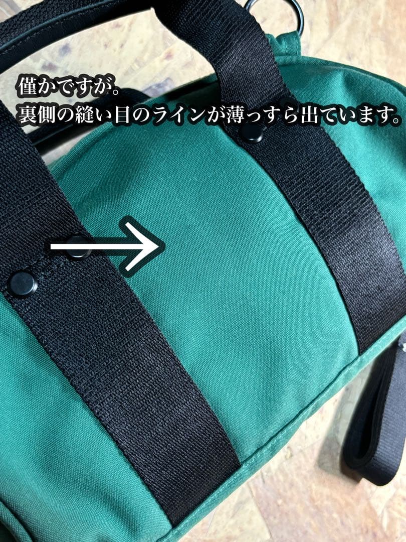 ノースフェイスパープルレーベルField Demi Duffle Bag