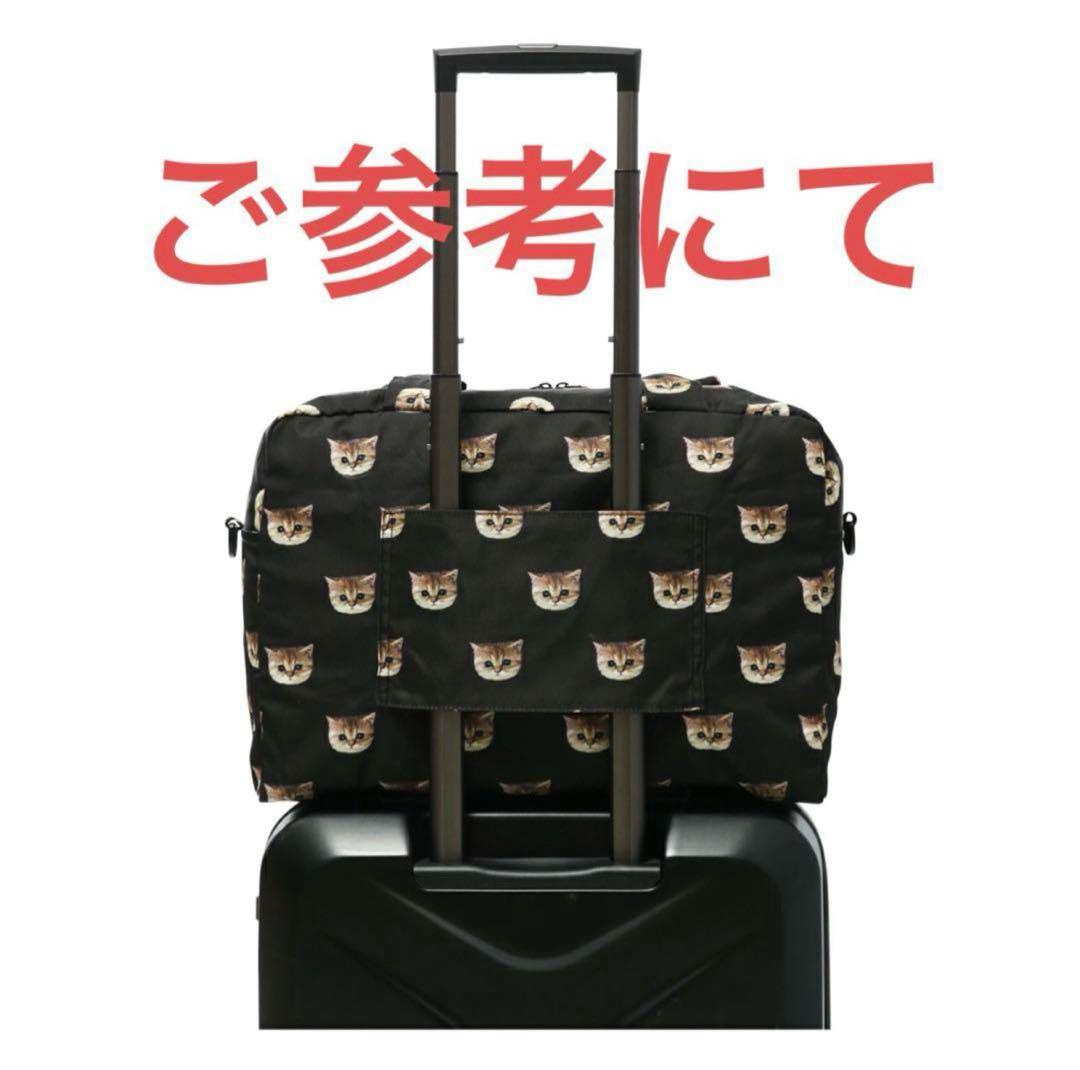 新品ポール＆ジョー キャリーケース キャリーバッグ 旅行 ボストンバッグ 猫 W