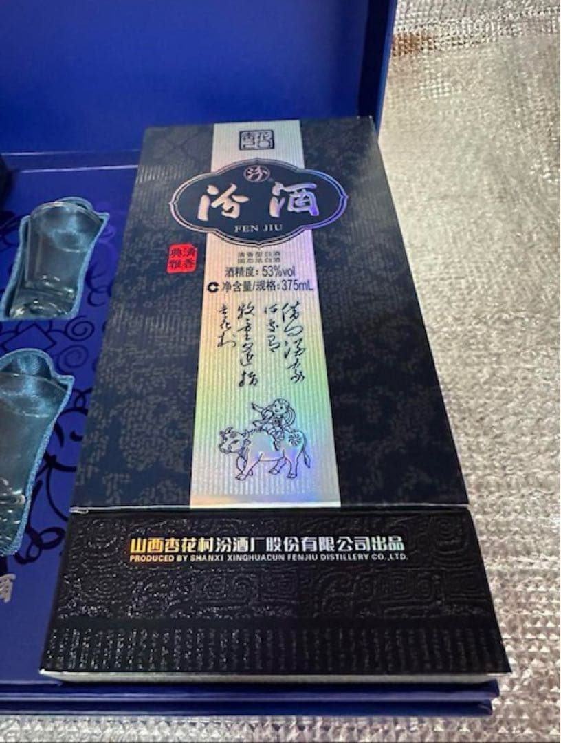 中国酒（青花 冷酒）2本セット 白酒　未開封品