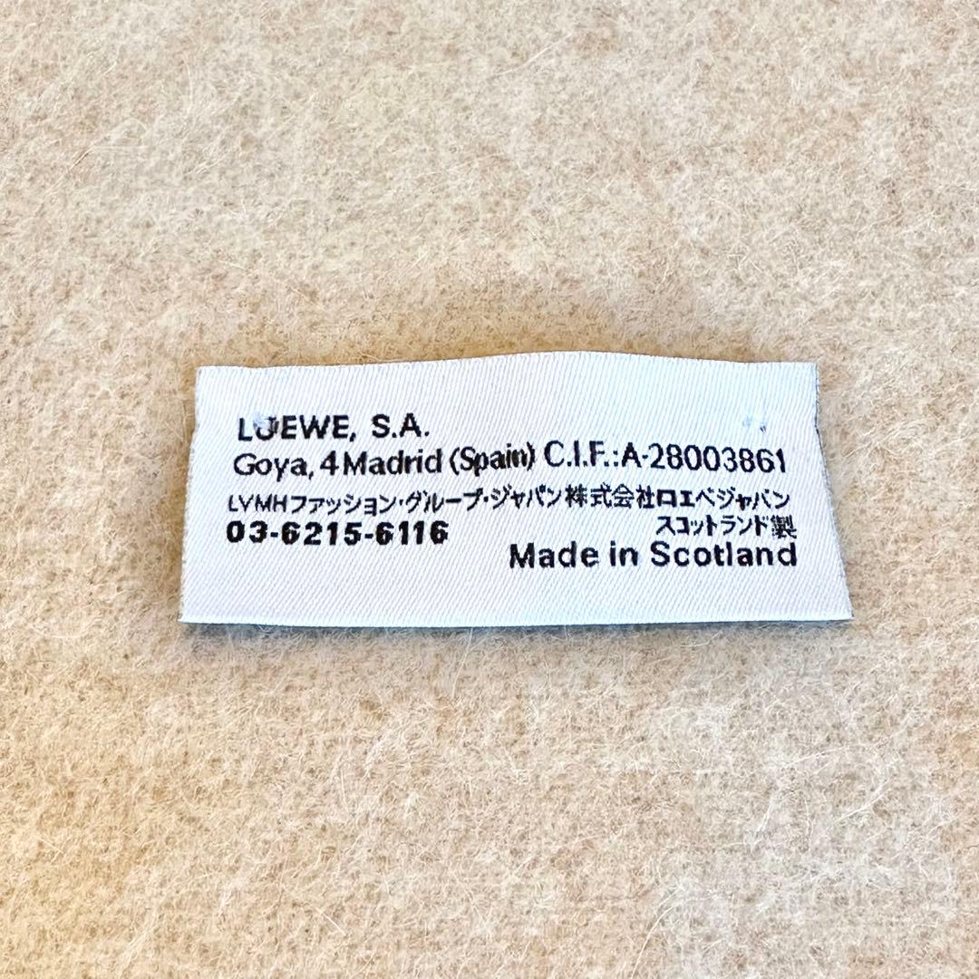 未使用級✨LOEWE アナグラム マフラー リバーシブル ベージュ × ホワイト