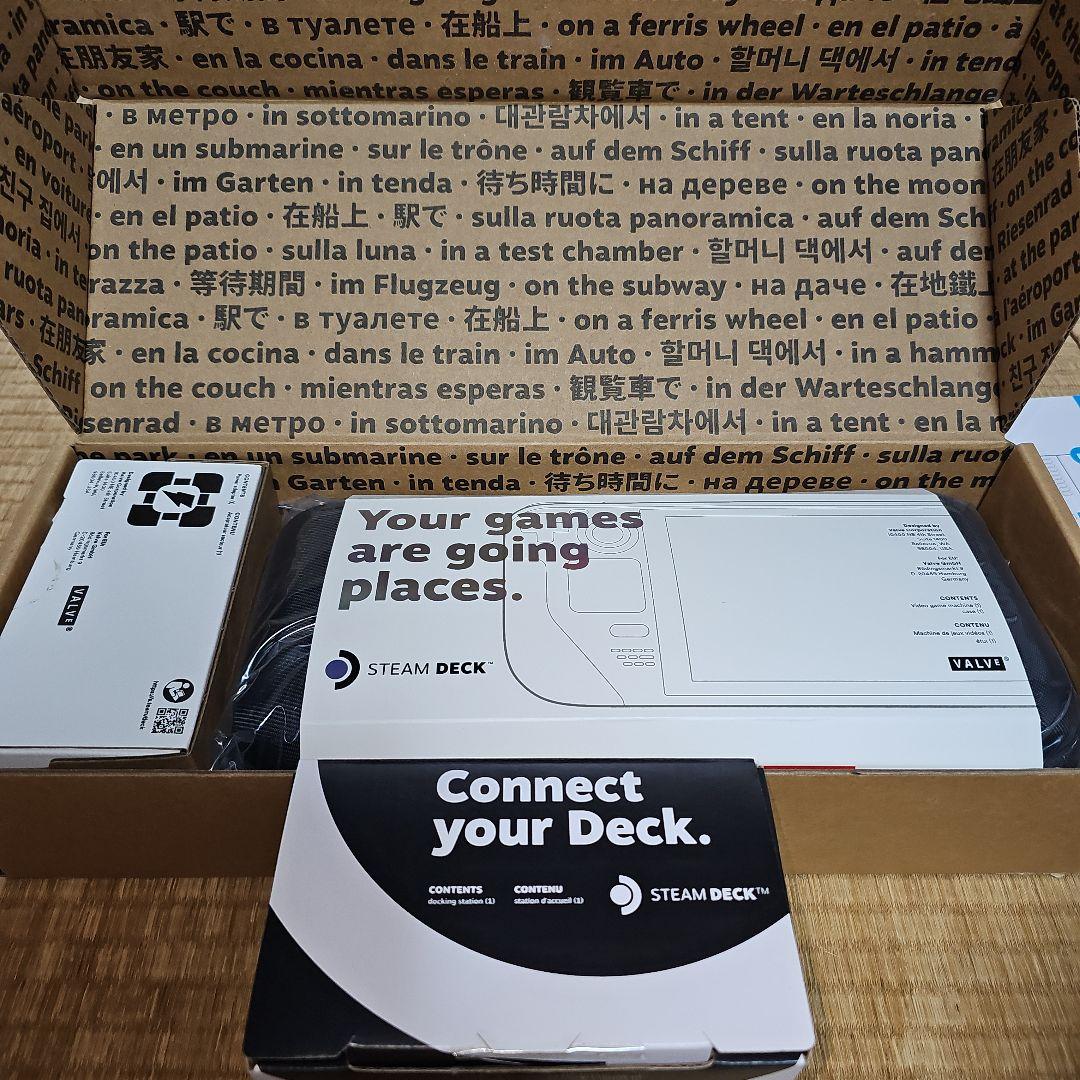 a*a様 Steam Deck 512GB LCD SSD&ドッキングステーショ