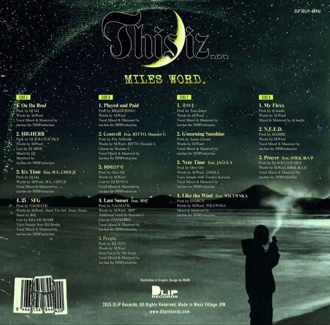 邦楽 This iz... MILES WORD. dlip records 2LP