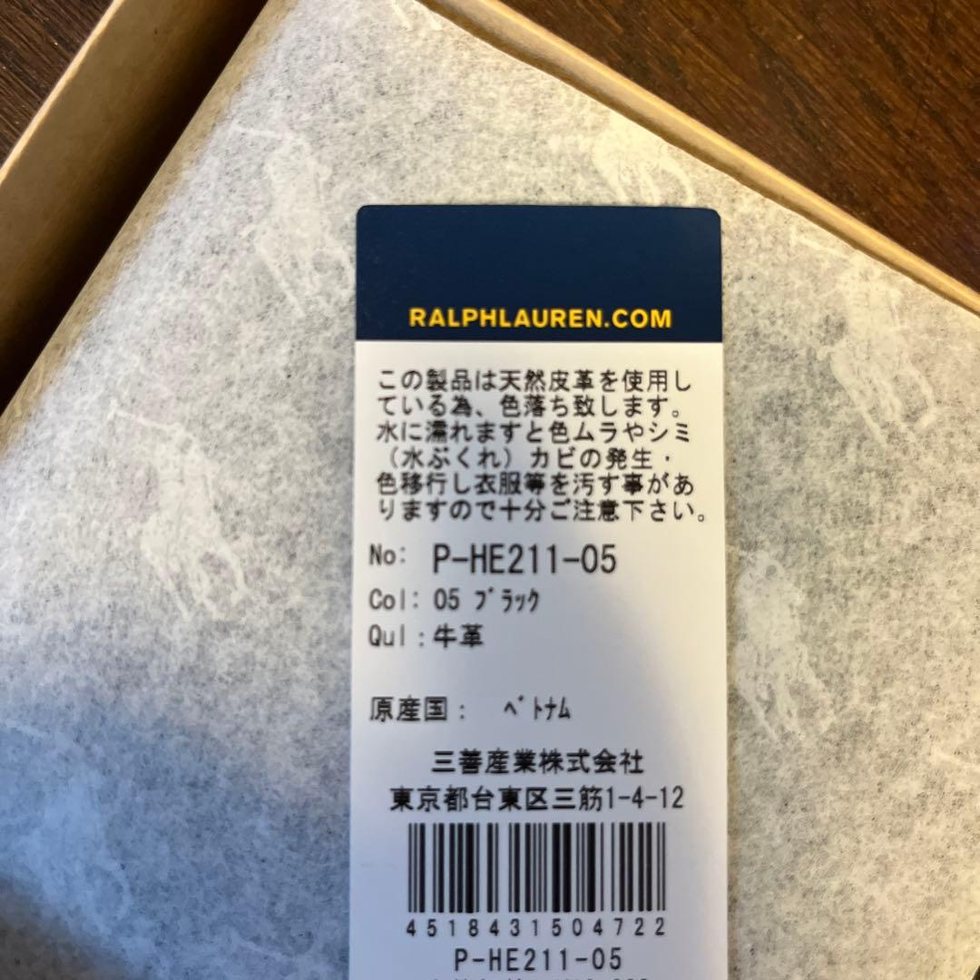 新品未使用　ポロラルフローレン　二つ折り財布　折り財布　エンボスレザー