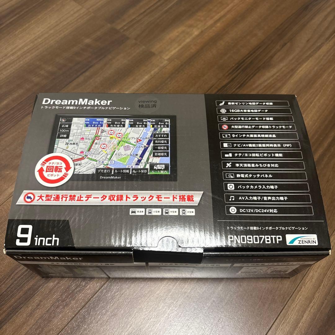 Dream Maker ドリームメーカー　ポータブルナビ