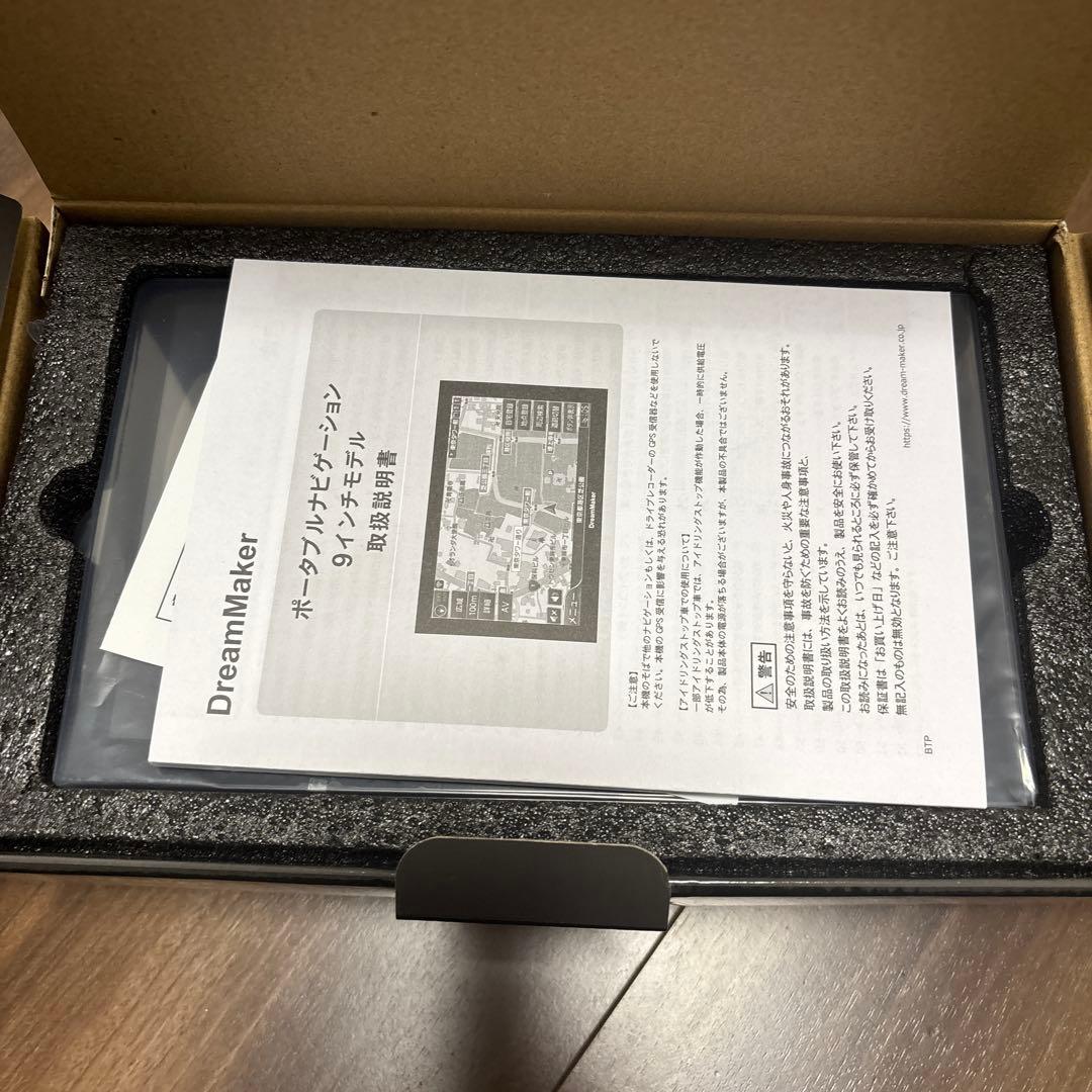 Dream Maker ドリームメーカー　ポータブルナビ
