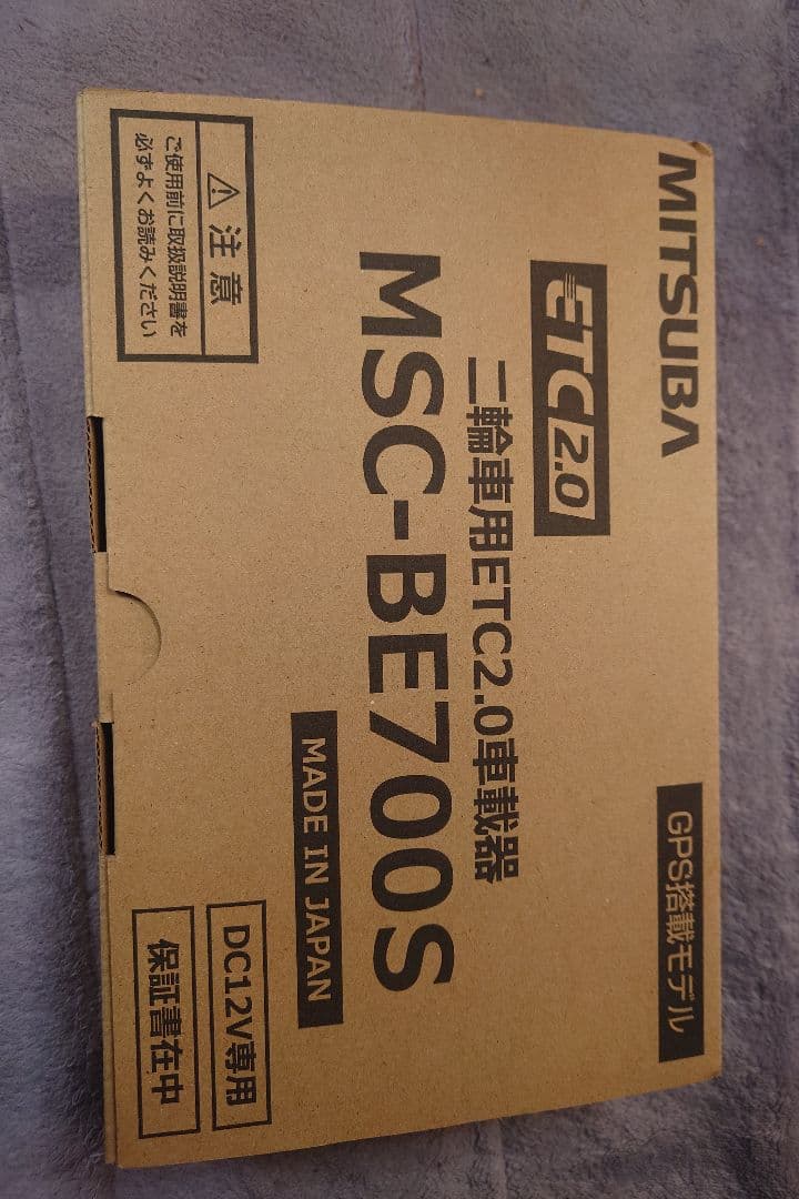 ETC車載器 MITSUBA MSC-BE700S ETC2.0