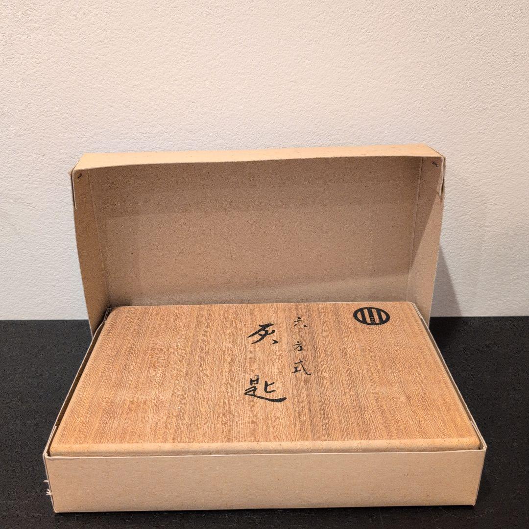 灰匙 六方式 銅製 6本セット 共箱