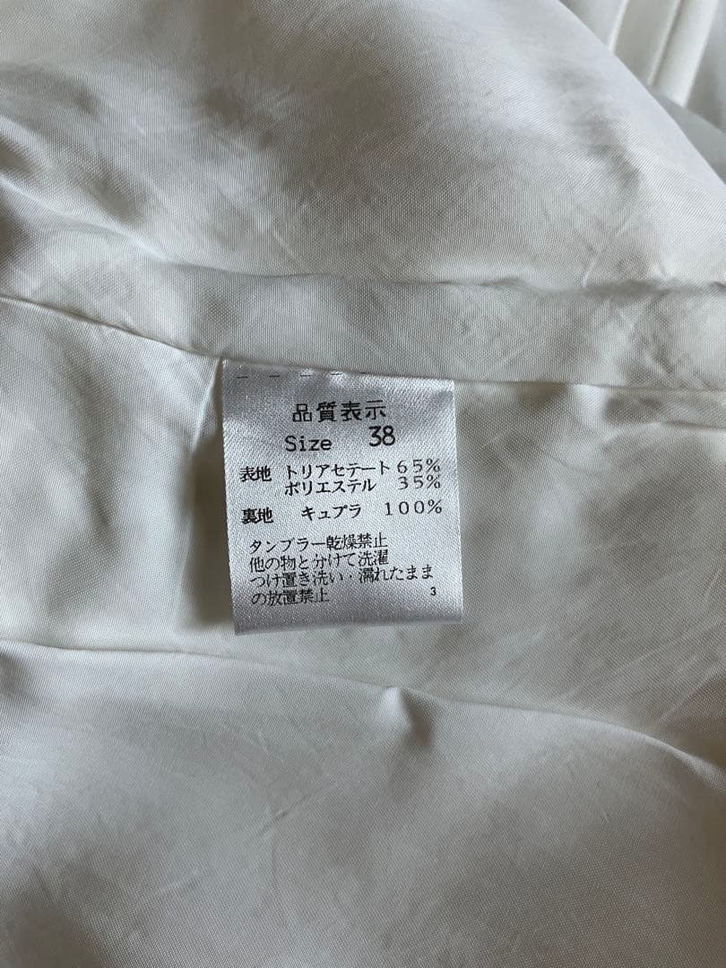 STRASBURGO ストラスブルゴ　アリクアム　オールインワン