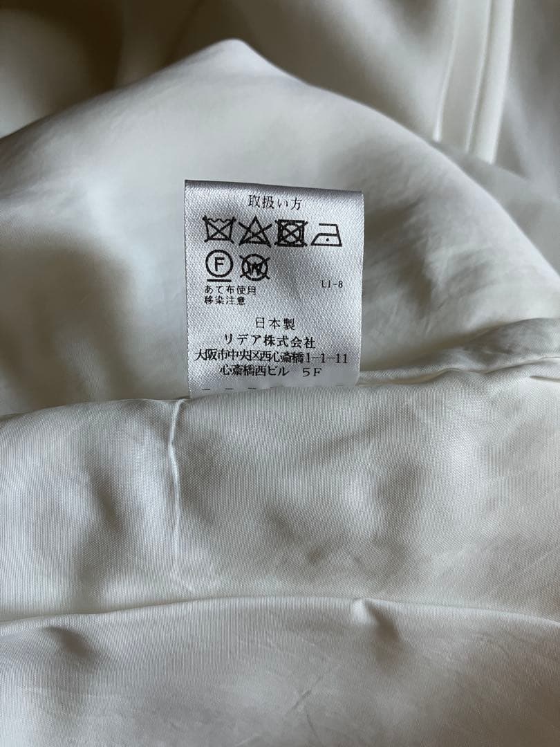 STRASBURGO ストラスブルゴ　アリクアム　オールインワン