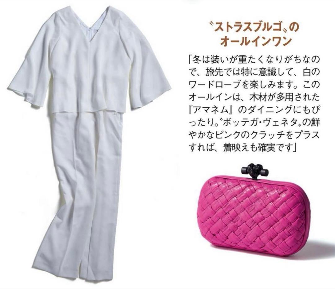 STRASBURGO ストラスブルゴ　アリクアム　オールインワン