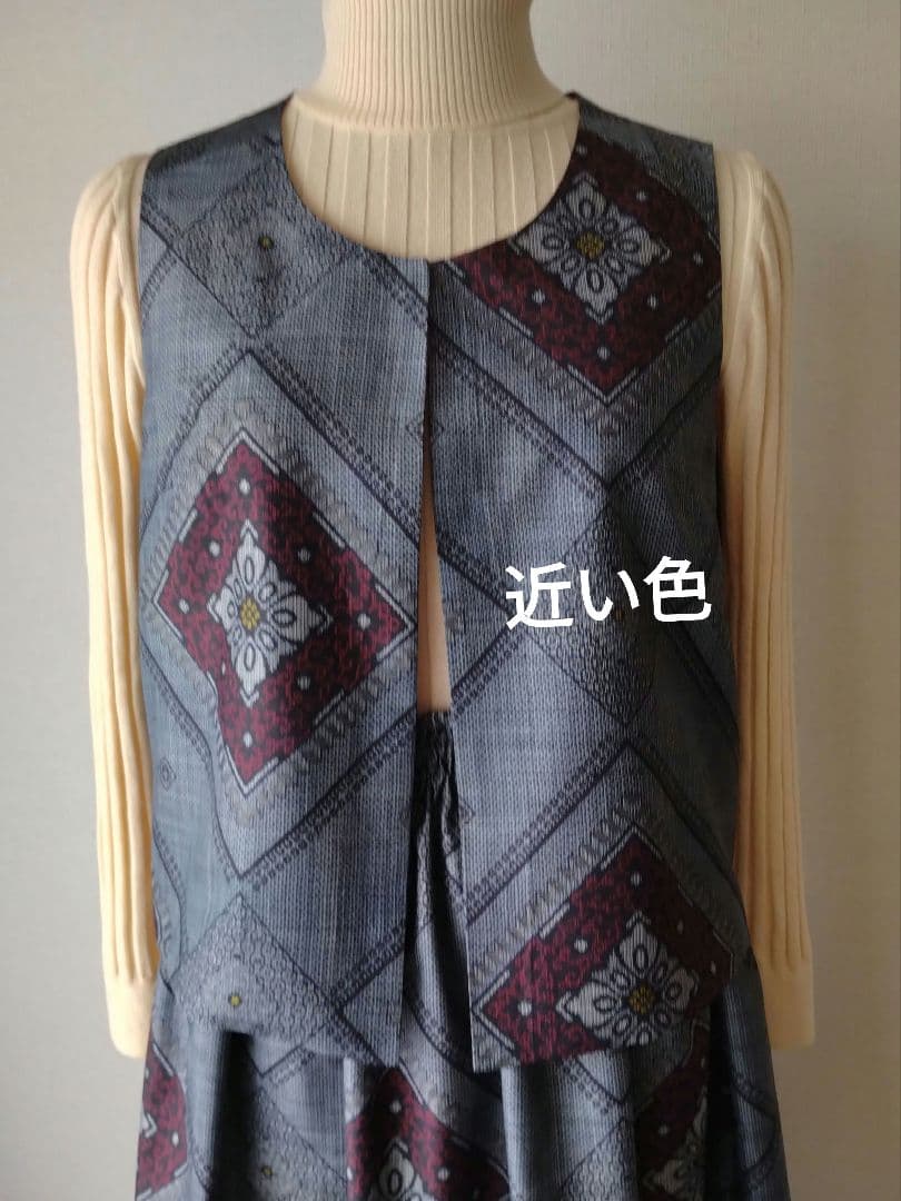 ❣️大島紬龍郷柄リメイクギャザースカート•ベスト セットアップ ストール付き