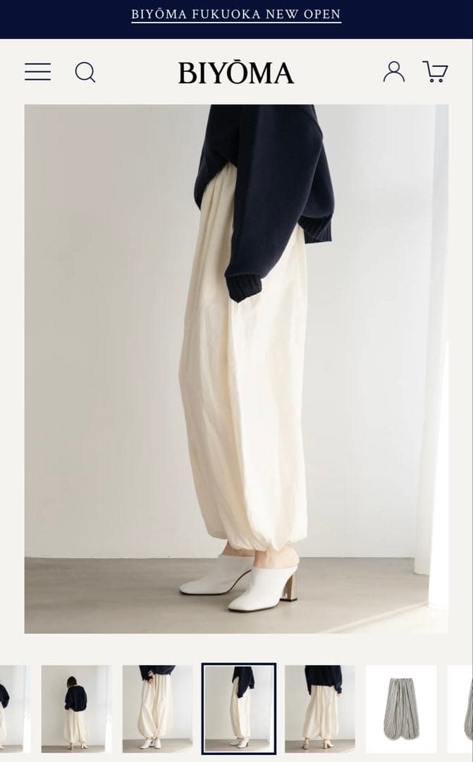 BIYOMA ビヨーマ曽根加南子　COTTON SILK CHEF PANTS