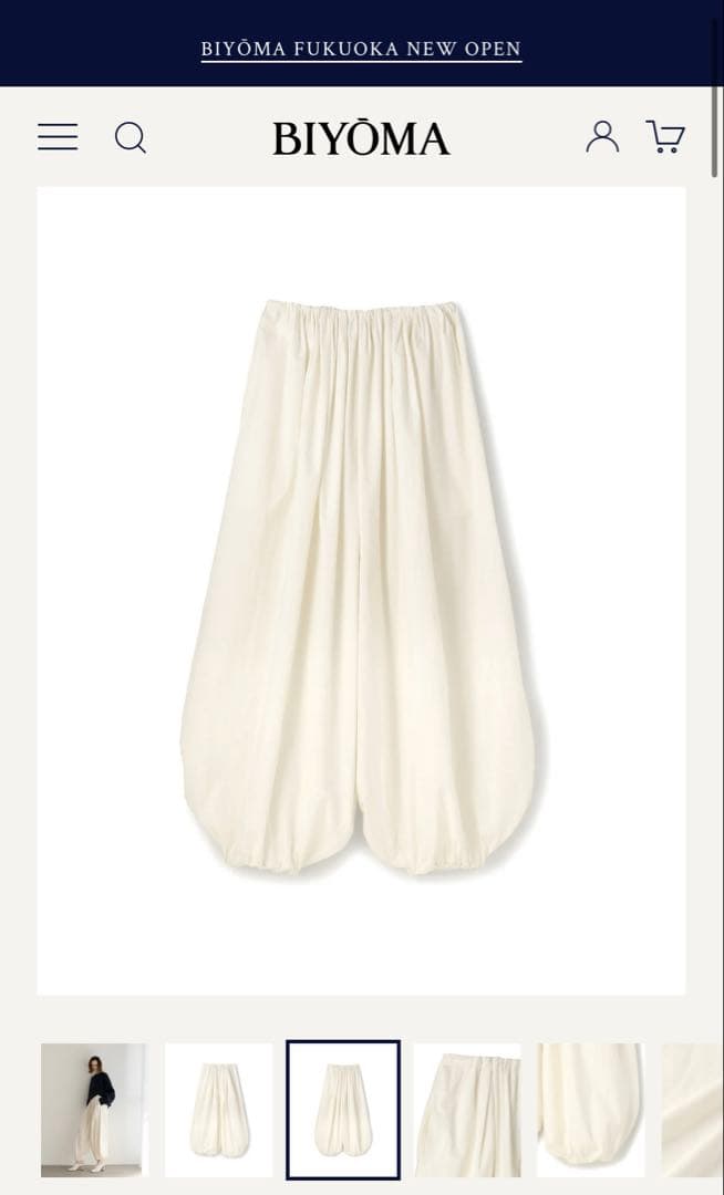 BIYOMA ビヨーマ曽根加南子　COTTON SILK CHEF PANTS