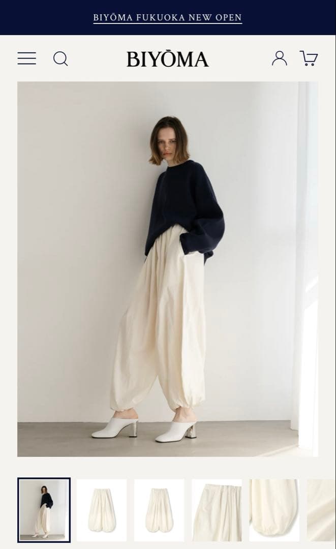 BIYOMA ビヨーマ曽根加南子　COTTON SILK CHEF PANTS