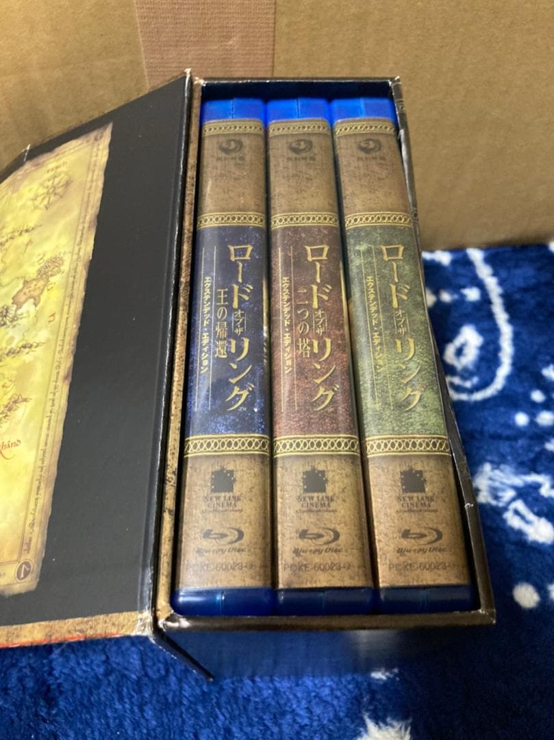 [Blu-ray]ロード・オブ・ザ・リング エクステンデッド・エディション