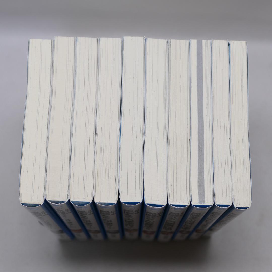 6年1組 黒魔女さんが通る!! 全20巻セット