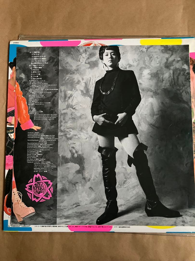 ナツメロ 小泉今日子 レコード　レンタル落ち