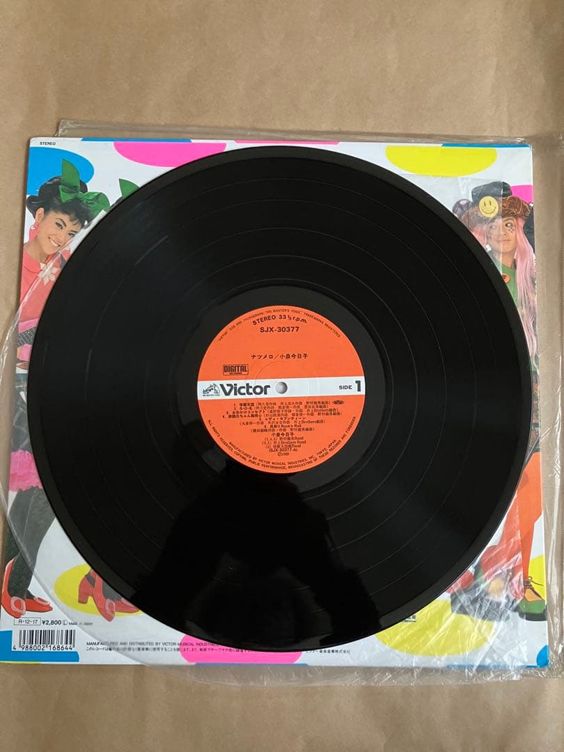 ナツメロ 小泉今日子 レコード　レンタル落ち