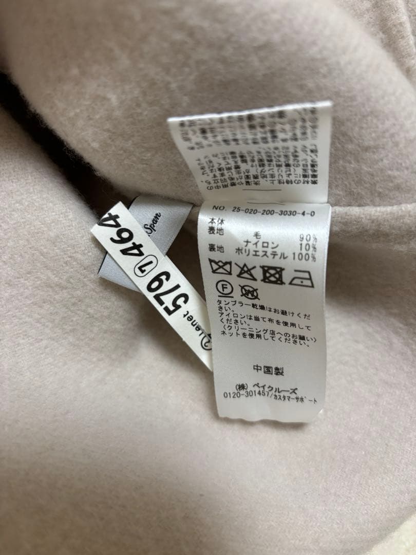 Spick and Span ビーバー ストール付セットコート ノーカラーコート